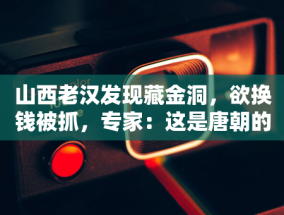 根据新的防御协议，德国空军飞机将从英国基地起飞，发现俄罗斯潜艇