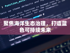 华福证券看好佩蒂股份 24Q3 业绩，海外订单充足内销品牌高增