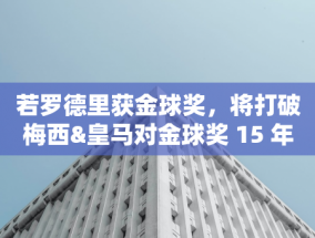 信科移动 2024 年第三季度业绩说明会将于 11 月 7 日举行