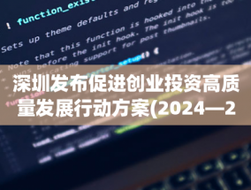 突发新闻:前谢菲尔德联队球星乔治·巴尔多克死于游泳池，享年31岁