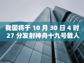 杭州洛基机械制造有限公司获电动绞车专利，创新设计提升使用便利性