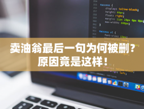 广东省消委会发布家装涂料比较试验结果，两款产品耐霉菌性较差