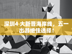 2024 第六届大凉山戏剧节 11 月 8 日启幕，11 国 100 部戏剧精彩展演！