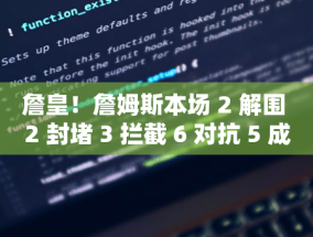 界面晚报 | 受贿超 8 亿，孙志刚被判死缓；神十九航天员确定；央行回应不实言论