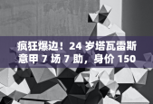 罚款 500 万美元！这家公司因何被重罚？