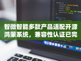 下课倒计时！媒体人曝伊万科维奇将辞职，孙继海赛前神预测国足憾负沙特