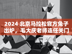 神舟十九号载人飞船发射圆满成功，开启中国载人航天新征程