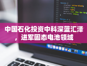 一线城市楼市金十成色不足，房价并未出现上涨，持续性有待考验