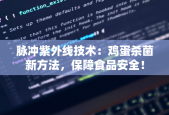 在一年一度的骄傲游行中，同性伴侣和LGBTQ+活动人士聚集在尼泊尔首都