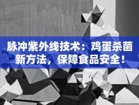 在一年一度的骄傲游行中，同性伴侣和LGBTQ+活动人士聚集在尼泊尔首都