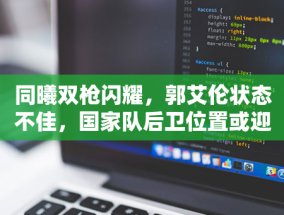 一个机器人试图从日本受损反应堆中获取融化核燃料样本的尝试被暂停