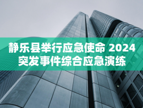 中冶赛迪：打造世界一流科技型企业，助力中国式现代化