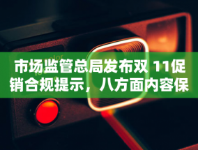 四川交建获大跨度钢筋桁架楼承板吊装定型化托架专利，保护桁架板免变形破损