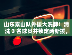 加码中国创新，跨国药企如何布局？百时美施贵宝副总裁陈思渊解读行业发展