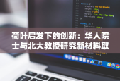 2024 年中越（红河）边交会将于 11 月 26 日在河口举办 聚焦中越经济、贸易、旅游等重点合作领域