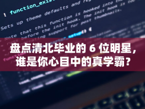 保护海洋生态 建设美丽海湾山东媒体行活动在日照启动