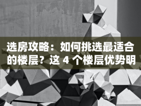 心动的信号 7 结局：阮小咪选李定豪，勇敢者终获爱情