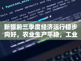 公益体彩 快乐操场捐赠活动为平顶山两所小学送去体育器材和支教老师