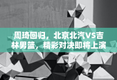 网恋女友竟是抠脚大汉！小伙半年被骗 8 万多元，警方：初步核查至少 7 人被骗