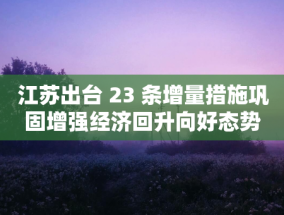 墨西哥城市发生连环袭击，造成12人死亡