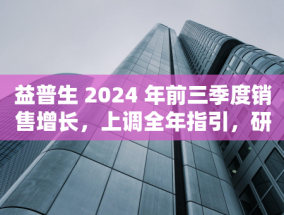 詹姆斯湖人生涯最差一战？14 投仅 3 中，连续 1226 场上双纪录险些终结