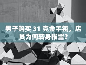 学习新语 | 习近平总书记在这些研讨班上强调了什么？