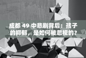 2024 中国农民丰收节村歌大赛总决赛颁奖仪式在山东莱阳举办