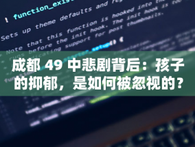 2024 中国农民丰收节村歌大赛总决赛颁奖仪式在山东莱阳举办