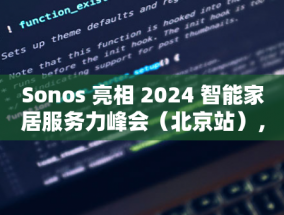 科尔：沃特斯表现出色，我将考虑实行 13 人轮换