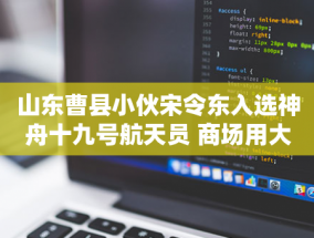 平高电气 2024 年前三季度净利增长 55.24%，机构调研透露未来发展趋势