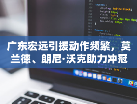 荆轲刺秦王为何三次拔剑不出？是秦王佩剑被做手脚，还是另有隐情？