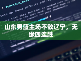 信也科技携手中国国家举重队直播，奥运冠军为你加油！