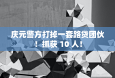 阿里健康申请音频数据生成专利，提升用户收听体验