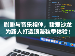 广东森本智能制造有限公司获新型同步双向传输装置专利，适配性强