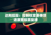 西藏药业 2024 年三季报出炉，第三季度单季净利润同比下降 34.96%