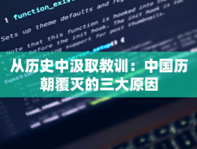 安阳金秋菊花展：万余盆精品菊花绽放市民文化广场，邀您共赏秋韵华章