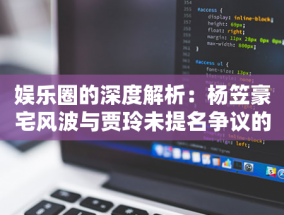 神十九航天员乘组确定，30 日 4 时 27 分发射！