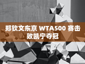 三部门发文调整奖助学金政策，本专科生和研究生奖金提高