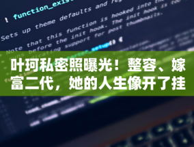 南部战区部队实战化练兵热潮持续掀起，锤炼打赢本领