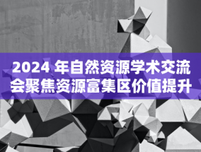 南山警方成功拦截 23 万元电信诈骗，保住市民钱袋子