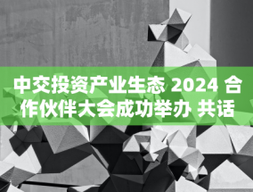 约旦国王任命哈佛毕业的助手担任首相