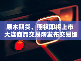 警惕！以未成年人为诈骗对象的谷子骗局