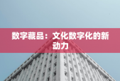 一名土耳其官员指责以色列在埃尔多安威胁要入侵加沙后袭击了他