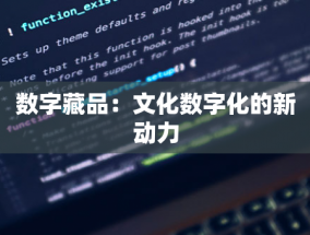 一名土耳其官员指责以色列在埃尔多安威胁要入侵加沙后袭击了他