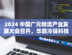 过分！金球奖颁奖典礼场外大批球迷辱骂巴萨😡