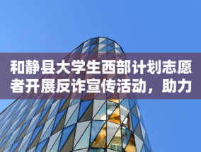 墨西哥担心美涉华禁令损害汽车行业