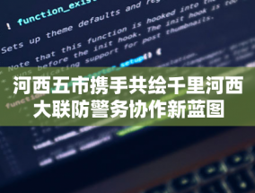 长药控股将于 11 月 14 日召开股东大会，审议接受财务资助议案