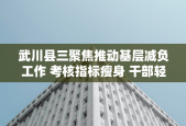 高登出战 27 分钟狂砍 32 分 11 助攻，福建力克吉林取首胜