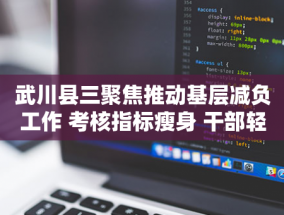 高登出战 27 分钟狂砍 32 分 11 助攻，福建力克吉林取首胜