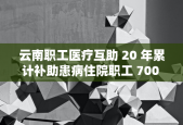 英国男子利用 AI 制作儿童性虐待图像被判刑 18 年